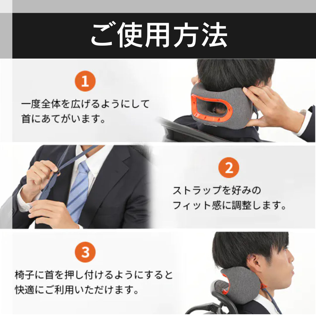 スイートクラス・トラベルピロー【新品・送料無料・3営業日以内に発送】