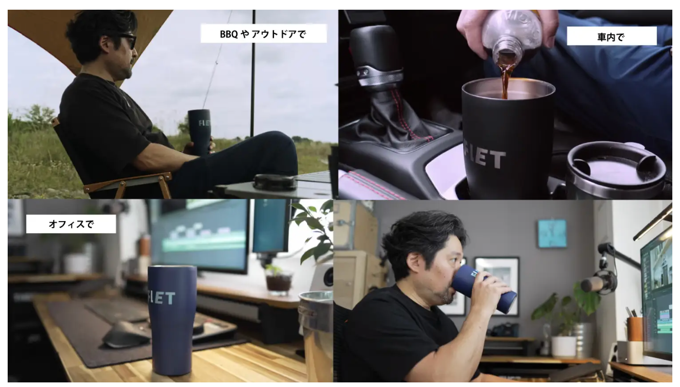 FLETタンブラー【新品・送料無料・3営業日以内に発送】