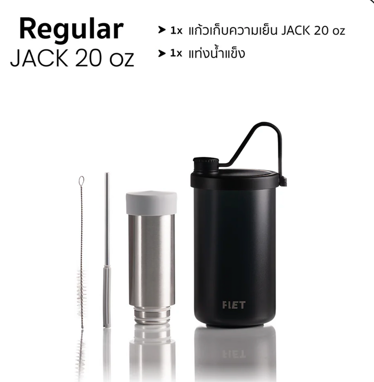 【24時間冷却／5時間保温、拡張性抜群】FLET JACK スイートクラス・トラベルピロー公式