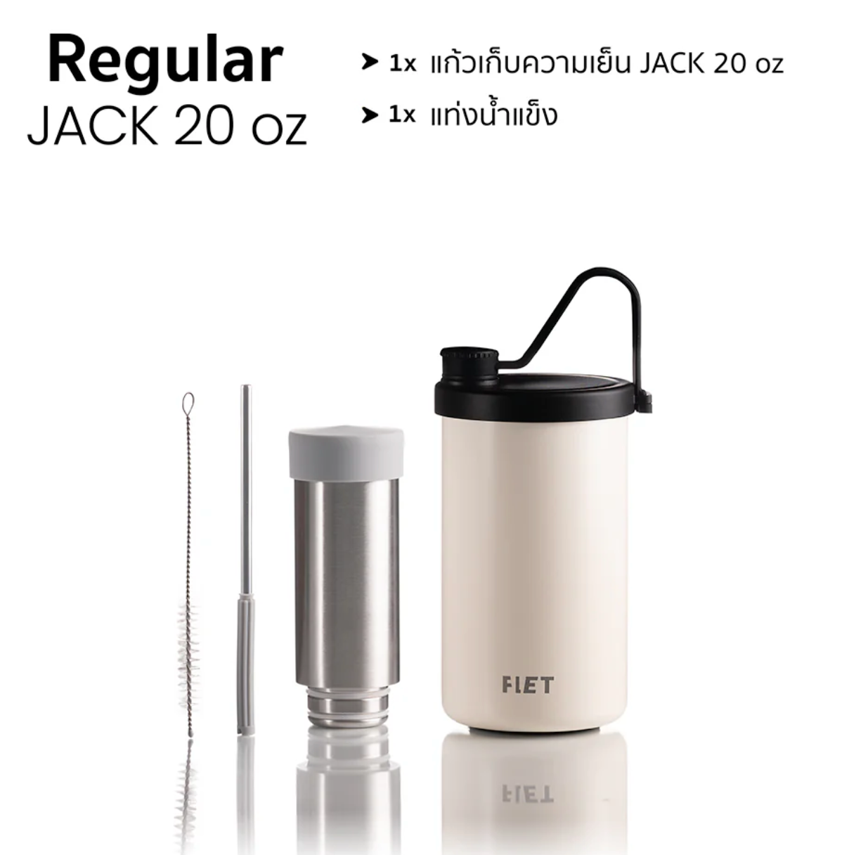 【24時間冷却／5時間保温、拡張性抜群】FLET JACK スイートクラス・トラベルピロー公式