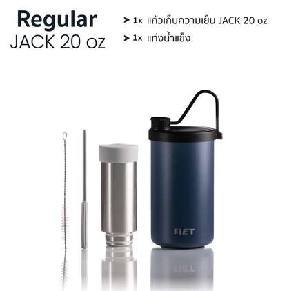 【24時間冷却／5時間保温、拡張性抜群】FLET JACK スイートクラス・トラベルピロー公式