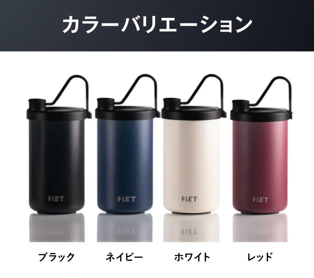 【24時間冷却／5時間保温、拡張性抜群】FLET JACK スイートクラス・トラベルピロー公式