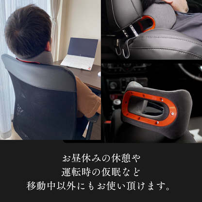 お昼休みや運転時の仮眠にも