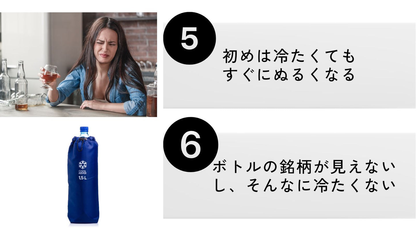 急速冷却ボトルクーラー KOALA【IceRock】［外部メーカー品］