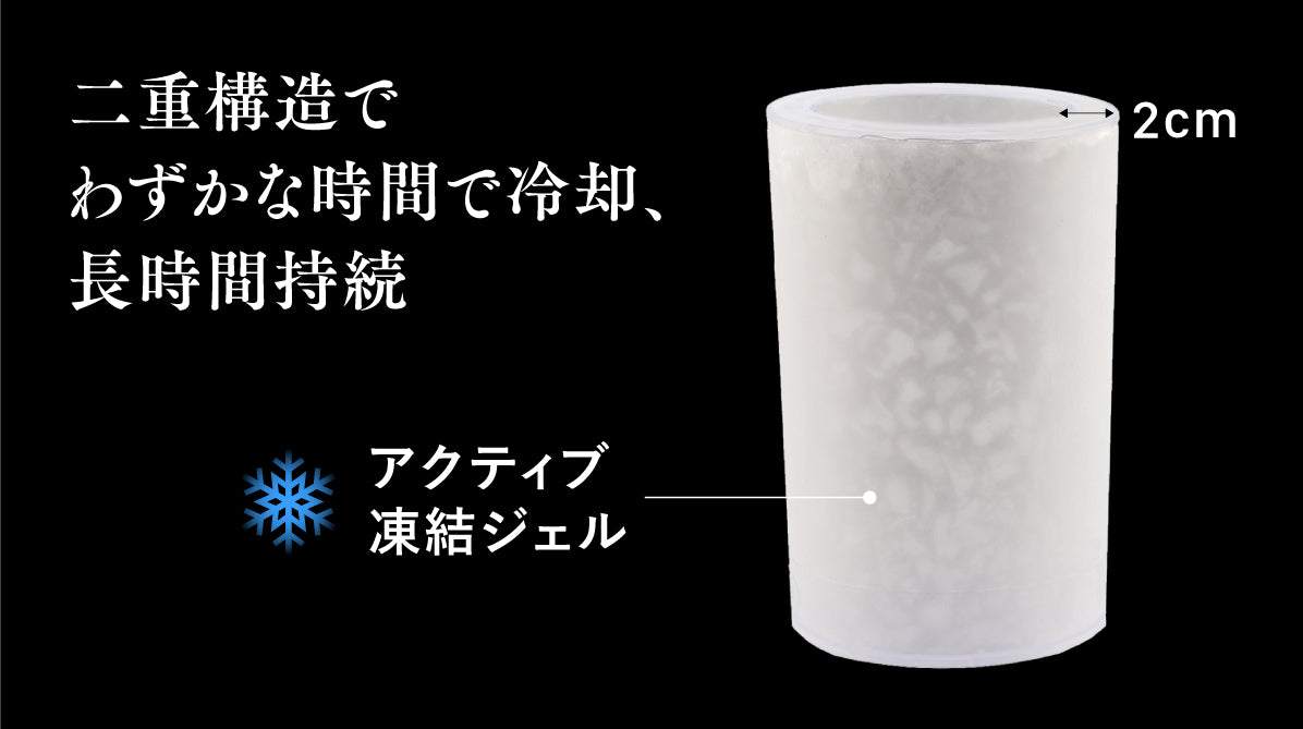急速冷却ボトルクーラー KOALA【IceRock】［外部メーカー品］