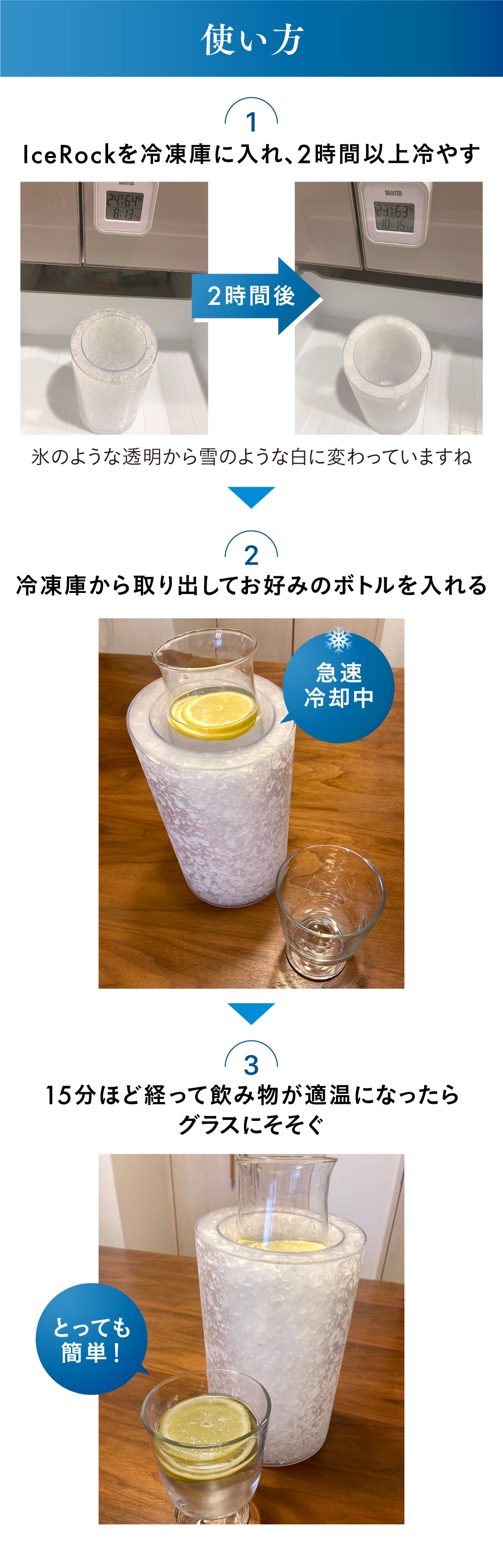 急速冷却ボトルクーラー KOALA【IceRock】［外部メーカー品］