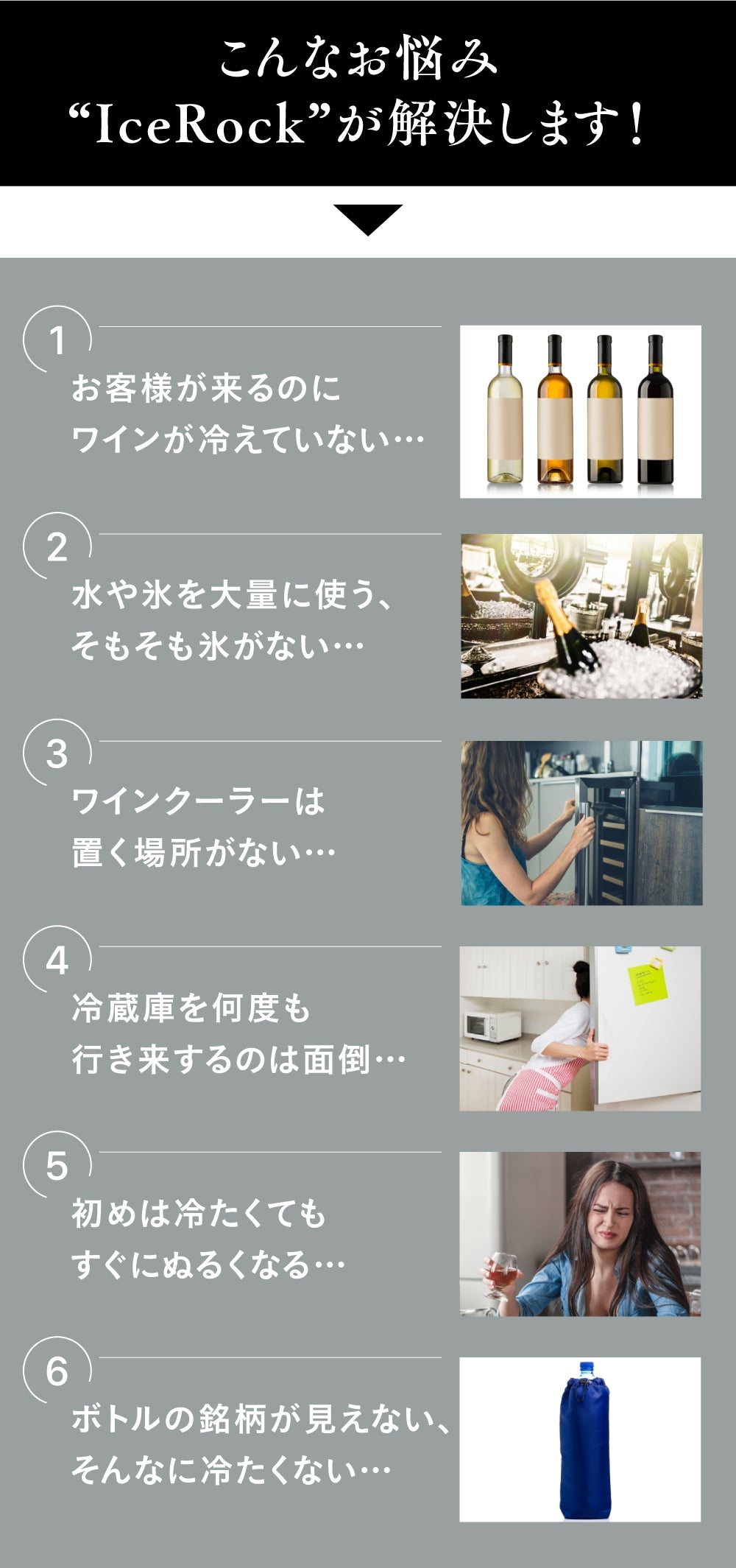 急速冷却ボトルクーラー KOALA【IceRock】［外部メーカー品］